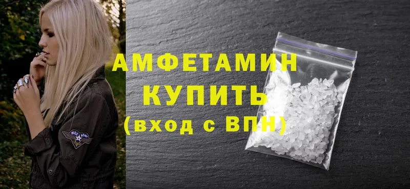 Amphetamine VHQ  Баймак 