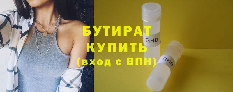 где продают наркотики  Баймак  БУТИРАТ GHB 