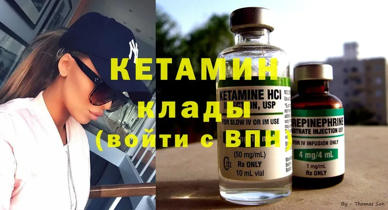 КЕТАМИН ketamine  omg сайт  Баймак 