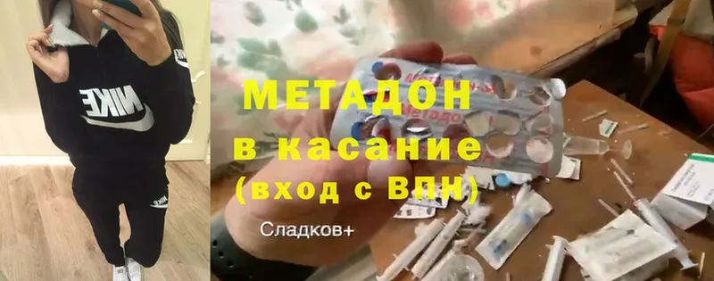 цена   Баймак  Метадон мёд 