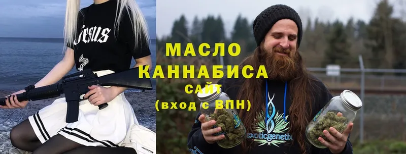 как найти закладки  Баймак  ТГК гашишное масло 